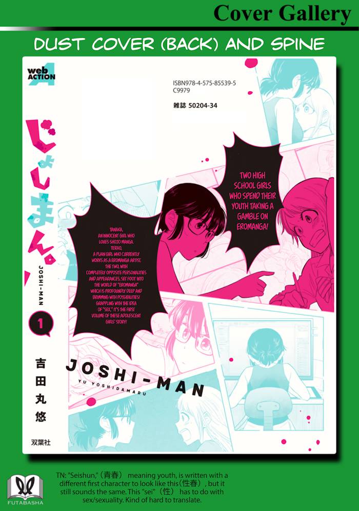 Joshi-Man - chapter 5.1 - #4