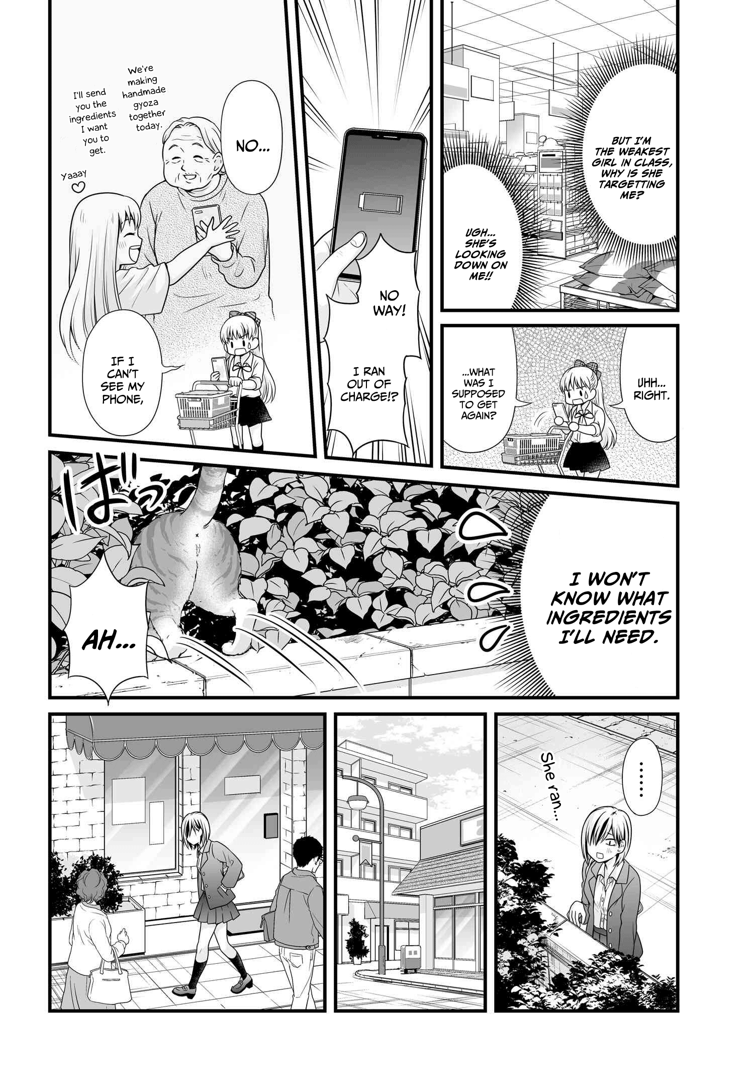 Joshikousei No Mudazukai - chapter 91 - #6