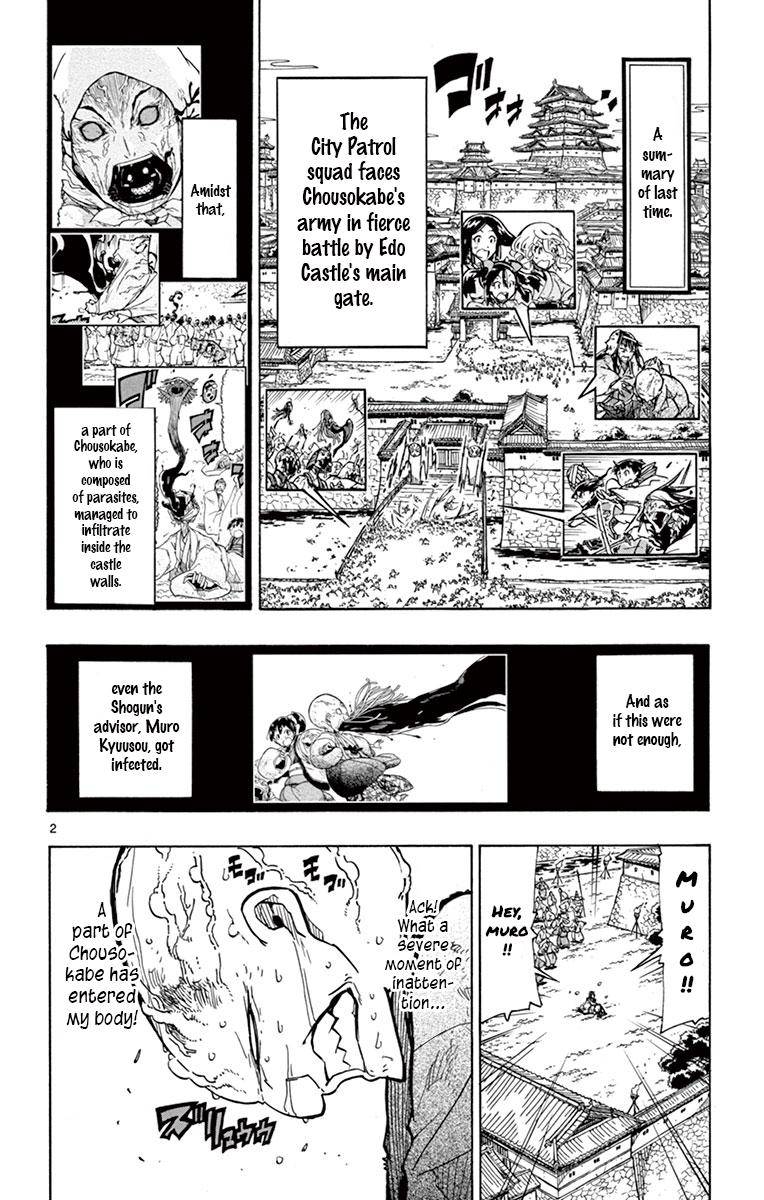 Joujuu Senjin!! Mushibugyo - chapter 204 - #2