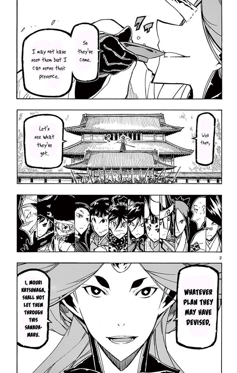 Joujuu Senjin!! Mushibugyo - chapter 256 - #3