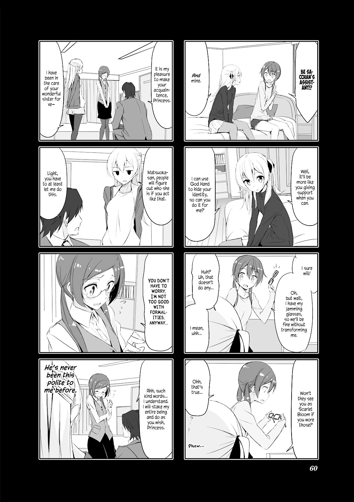 Joukamachi no Dandelion - chapter 27 - #6