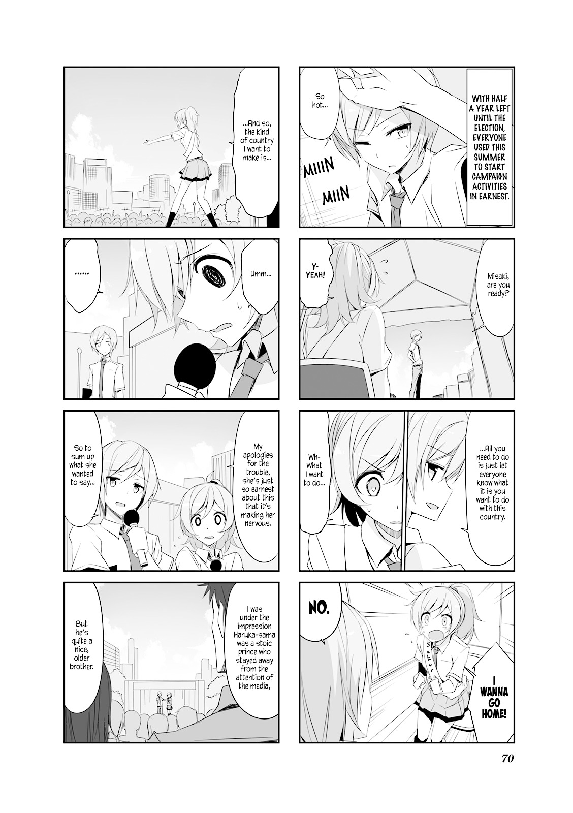 Joukamachi no Dandelion - chapter 28 - #2