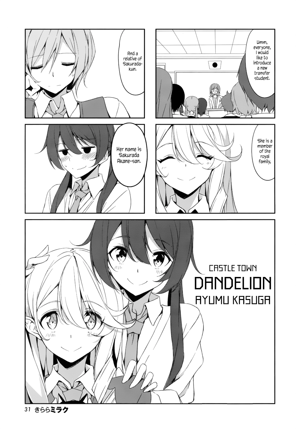 Joukamachi no Dandelion - chapter 38 - #1