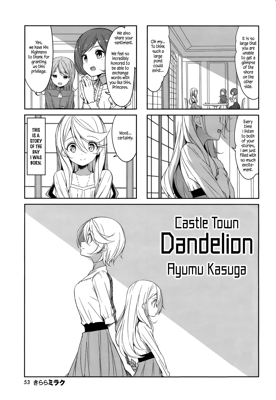 Joukamachi No Dandelion - chapter 41 - #1