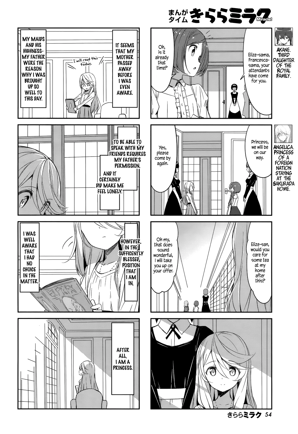 Joukamachi no Dandelion - chapter 41 - #2