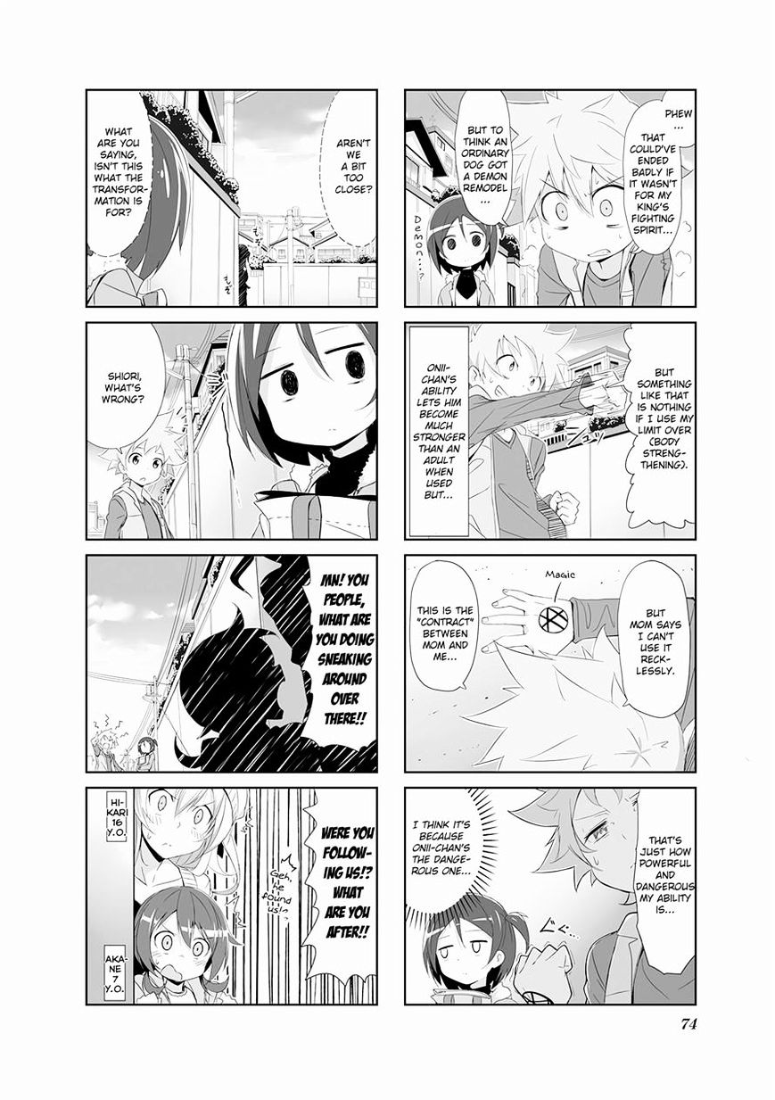 Joukamachi no Dandelion - chapter 7 - #6