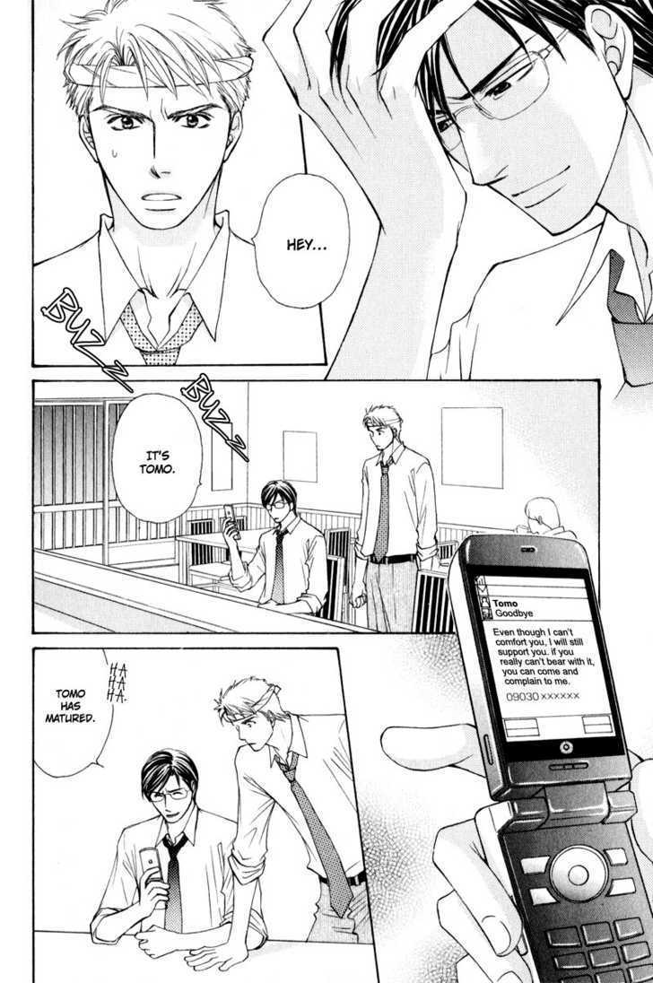 Jounetsu no Young Man - chapter 5 - #6