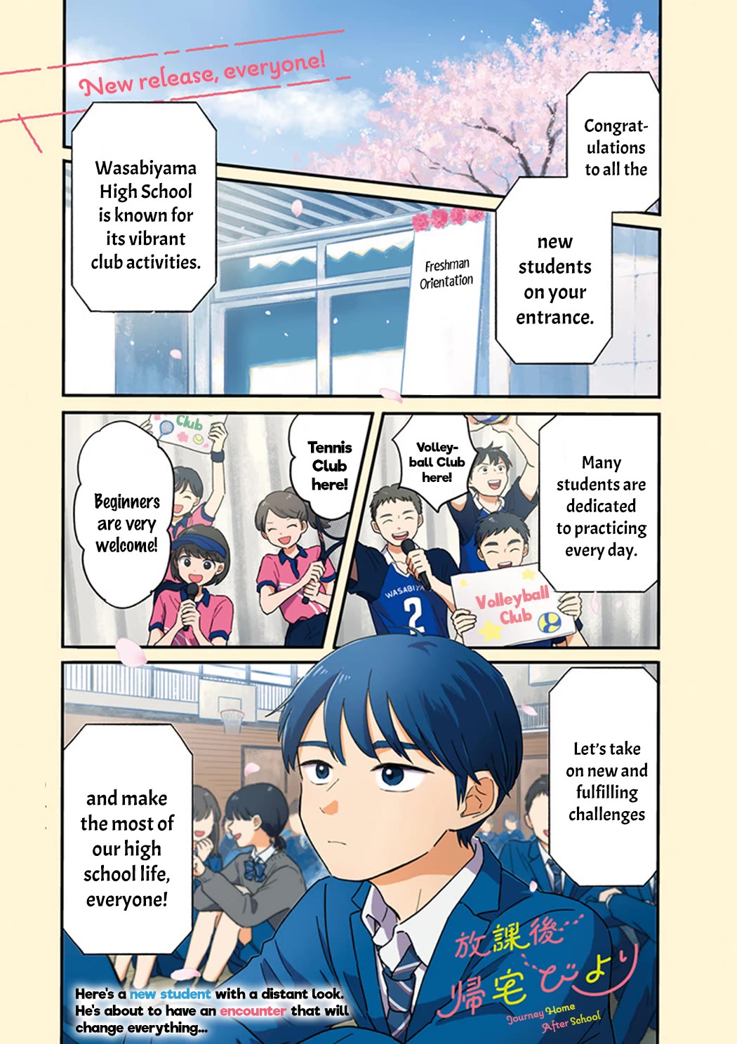 Journey Home After School - chapter 1 - #1