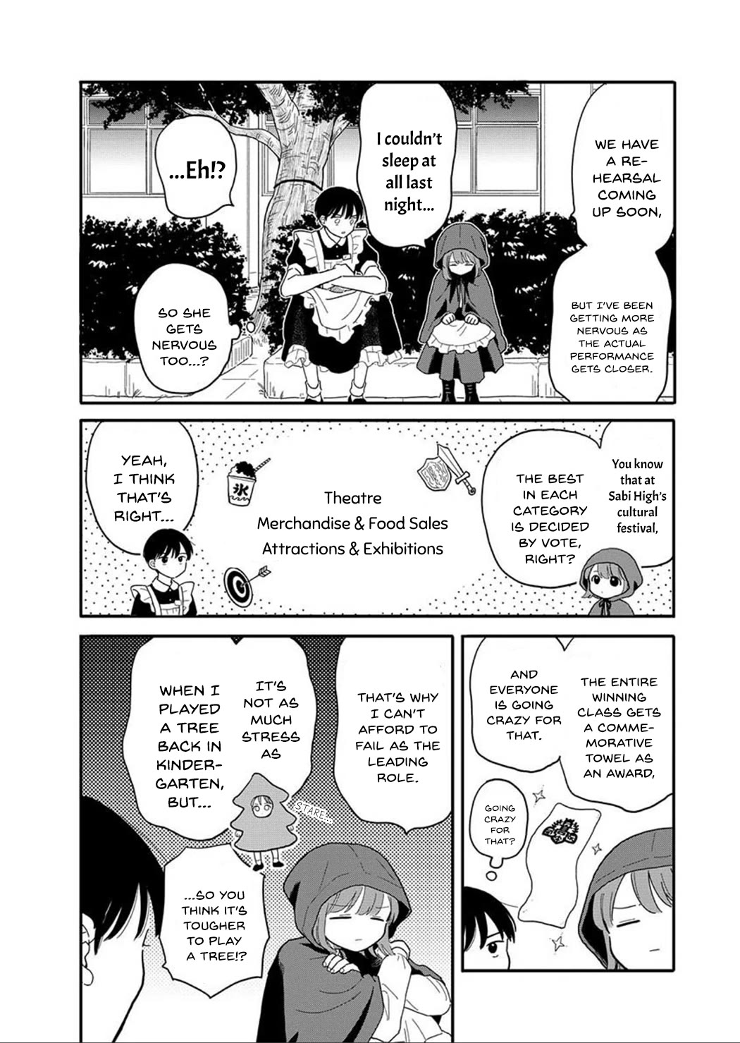 Journey Home After School - chapter 12 - #6