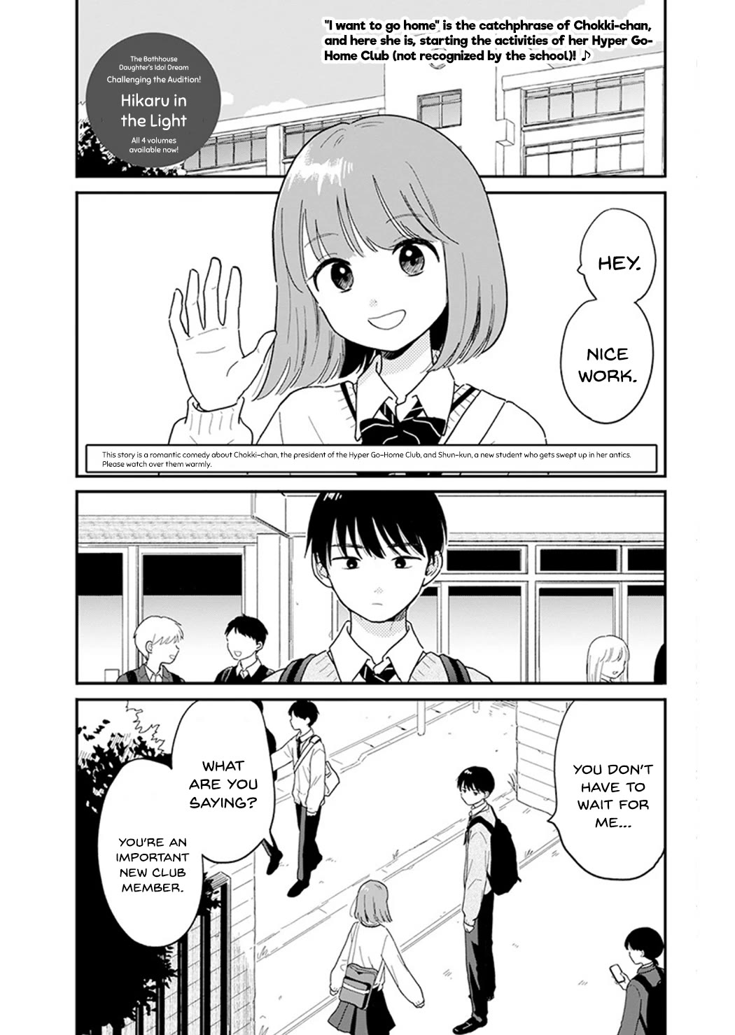 Journey Home After School - chapter 2 - #2