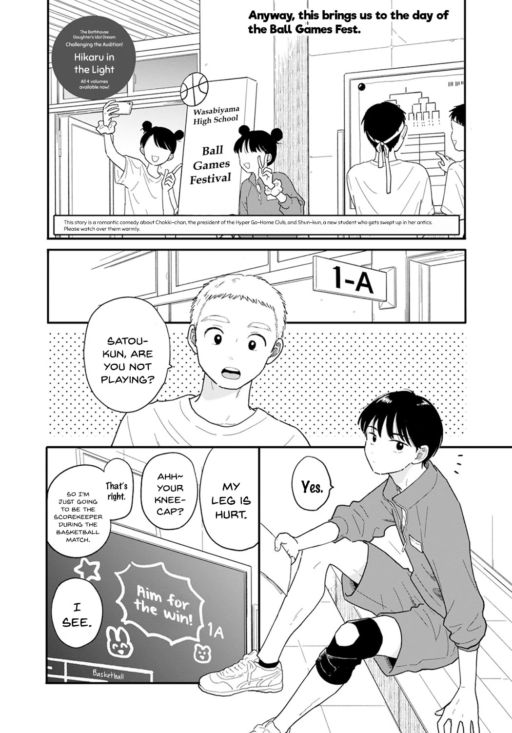 Journey Home After School - chapter 4 - #2