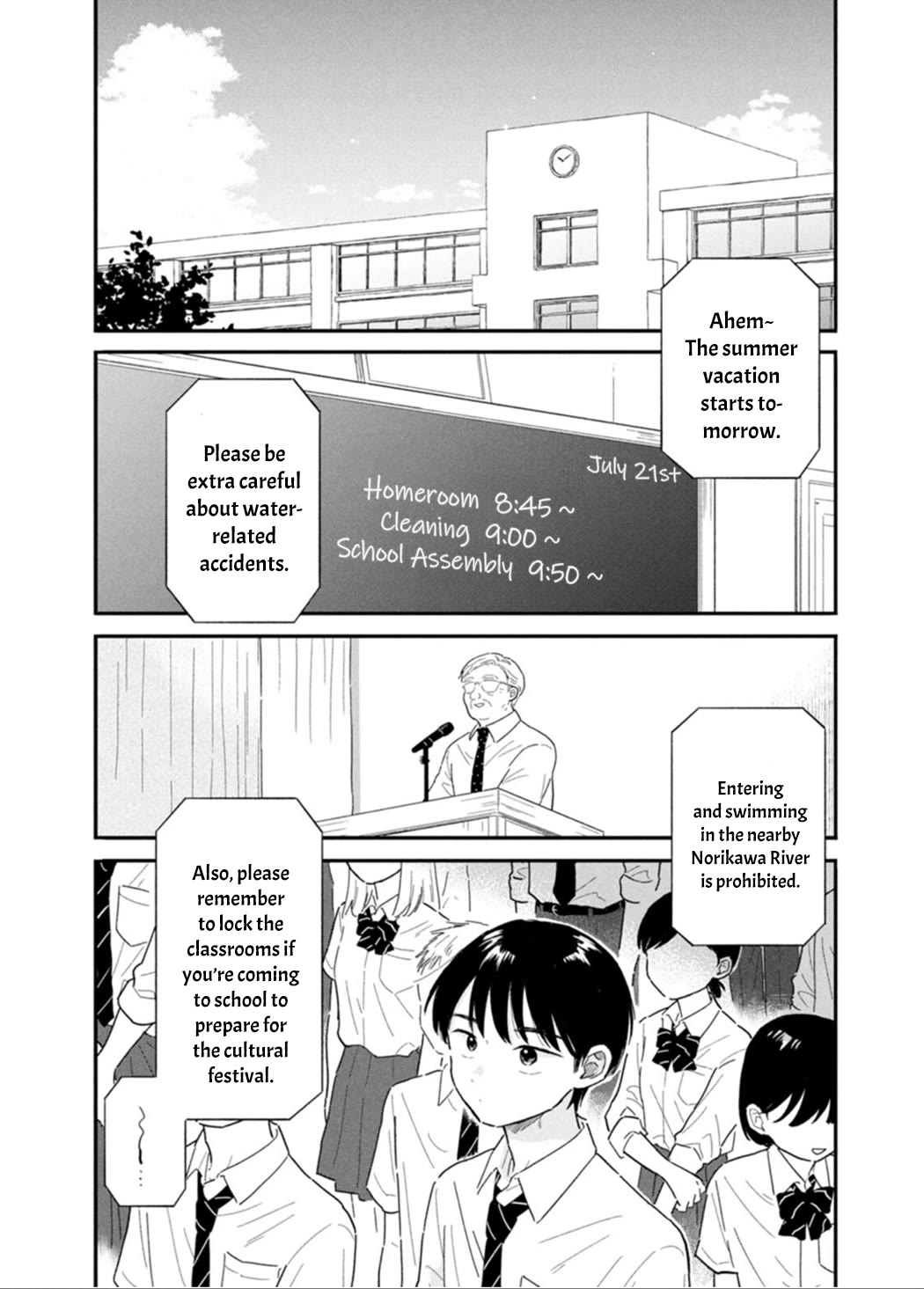 Journey Home After School - chapter 8 - #2