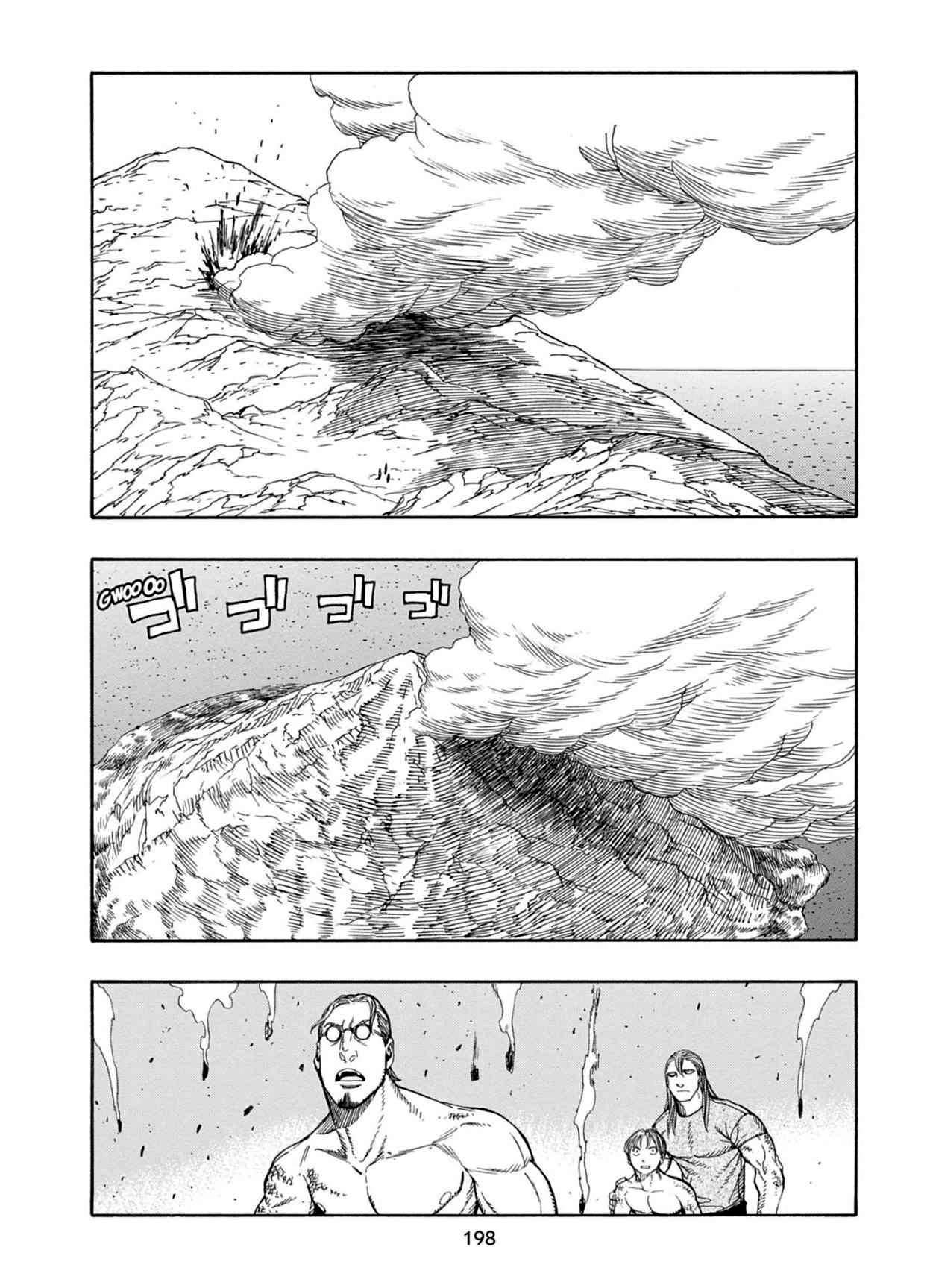 Journey to the Center of the Earth - chapter 25 - #5
