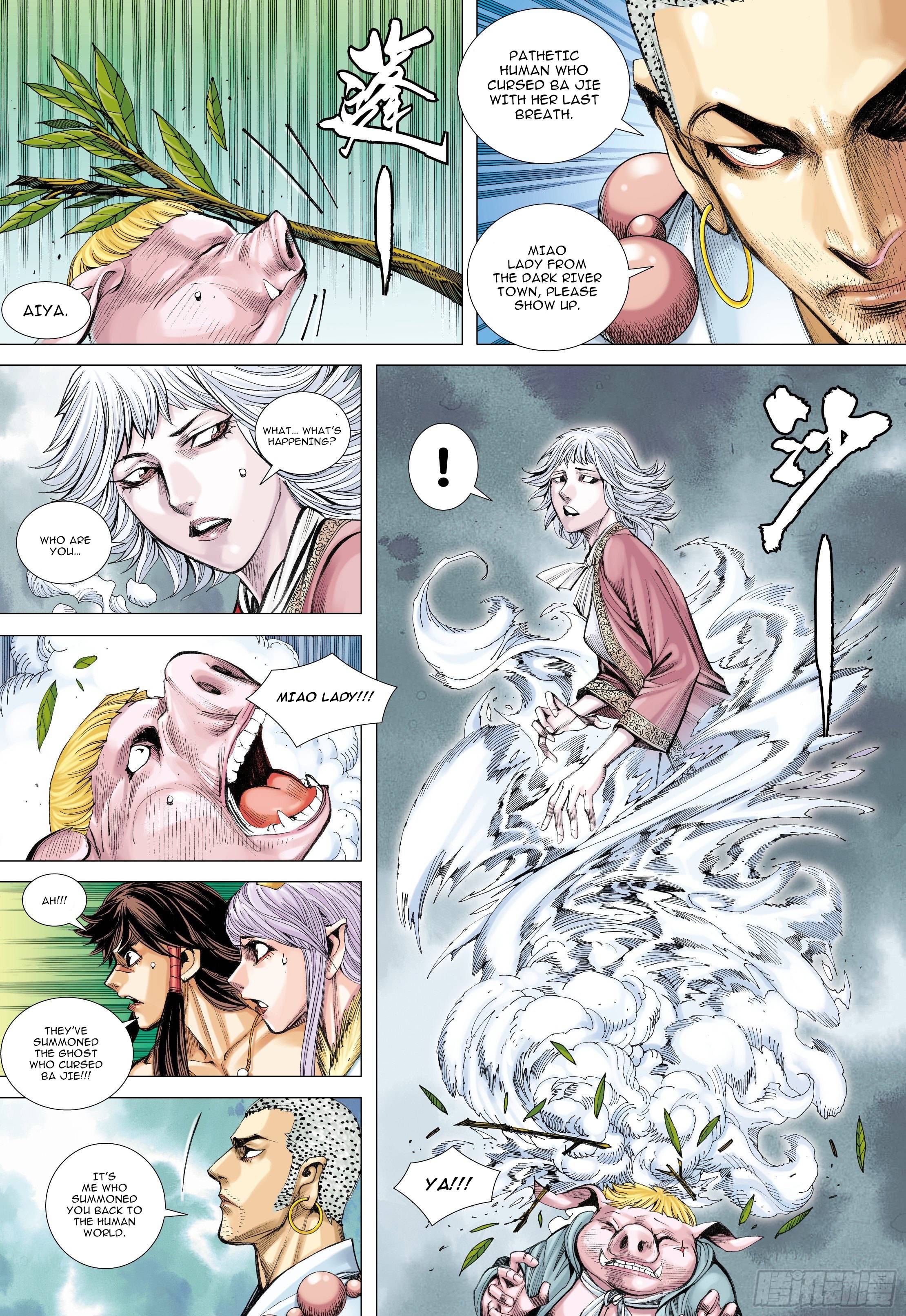 Journey to the West - chapter 105 - #4