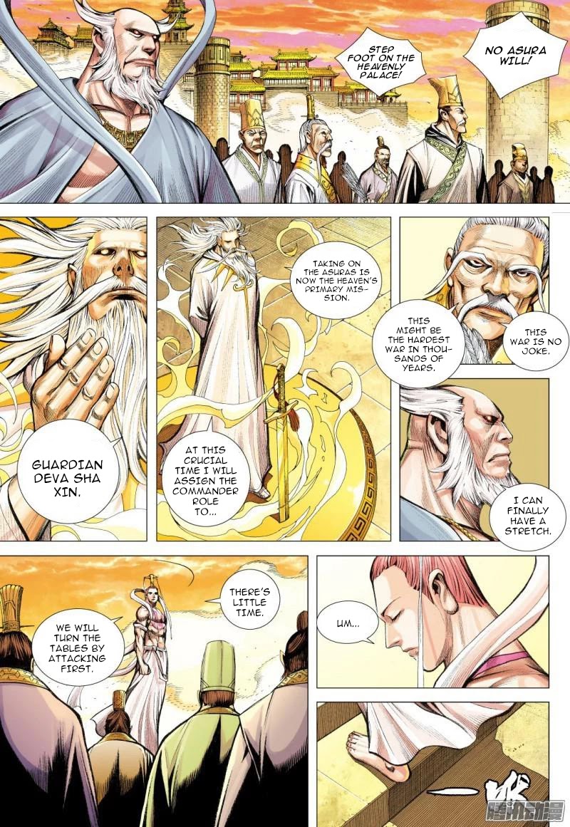 Journey to the West - chapter 113.5 - #6