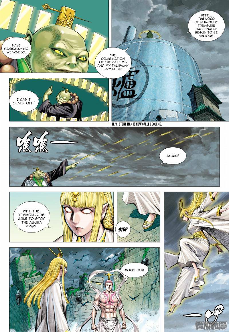 Journey to the West - chapter 115.5 - #4