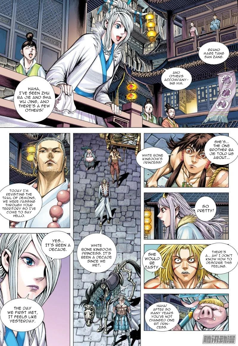 Journey to the West - chapter 117 - #4