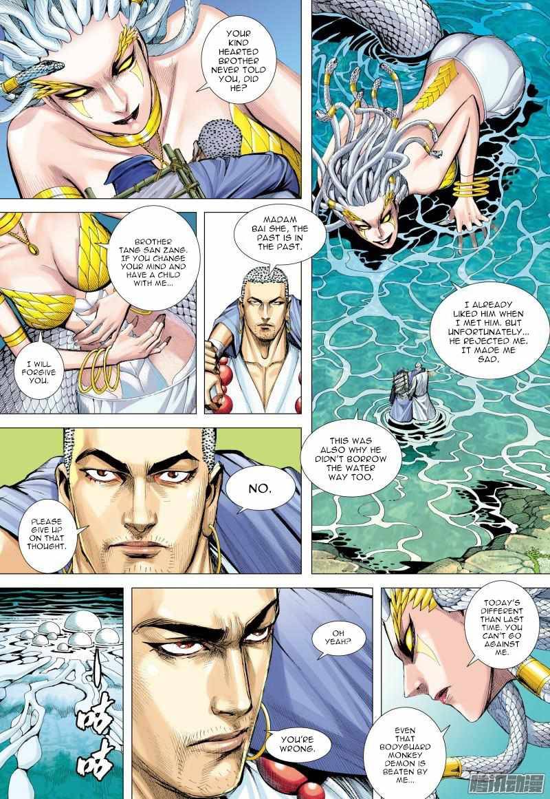 Journey to the West - chapter 127.5 - #6