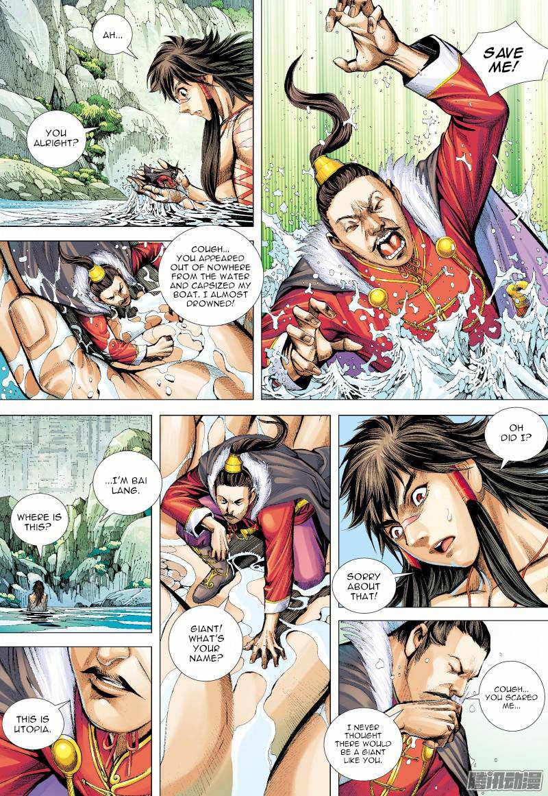 Journey to the West - chapter 128.5 - #6