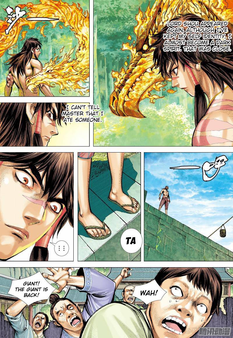 Journey to the West - chapter 133.5 - #2