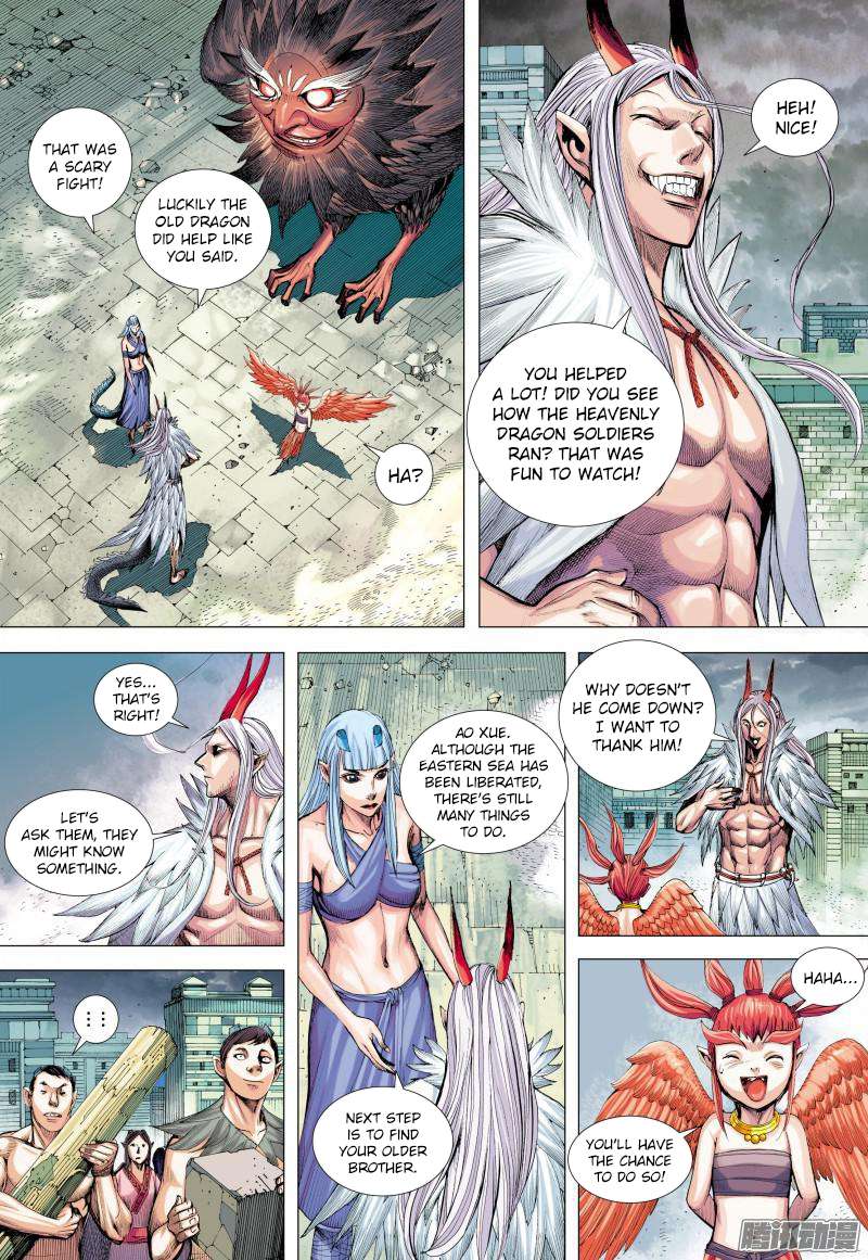 Journey to the West - chapter 137.5 - #6