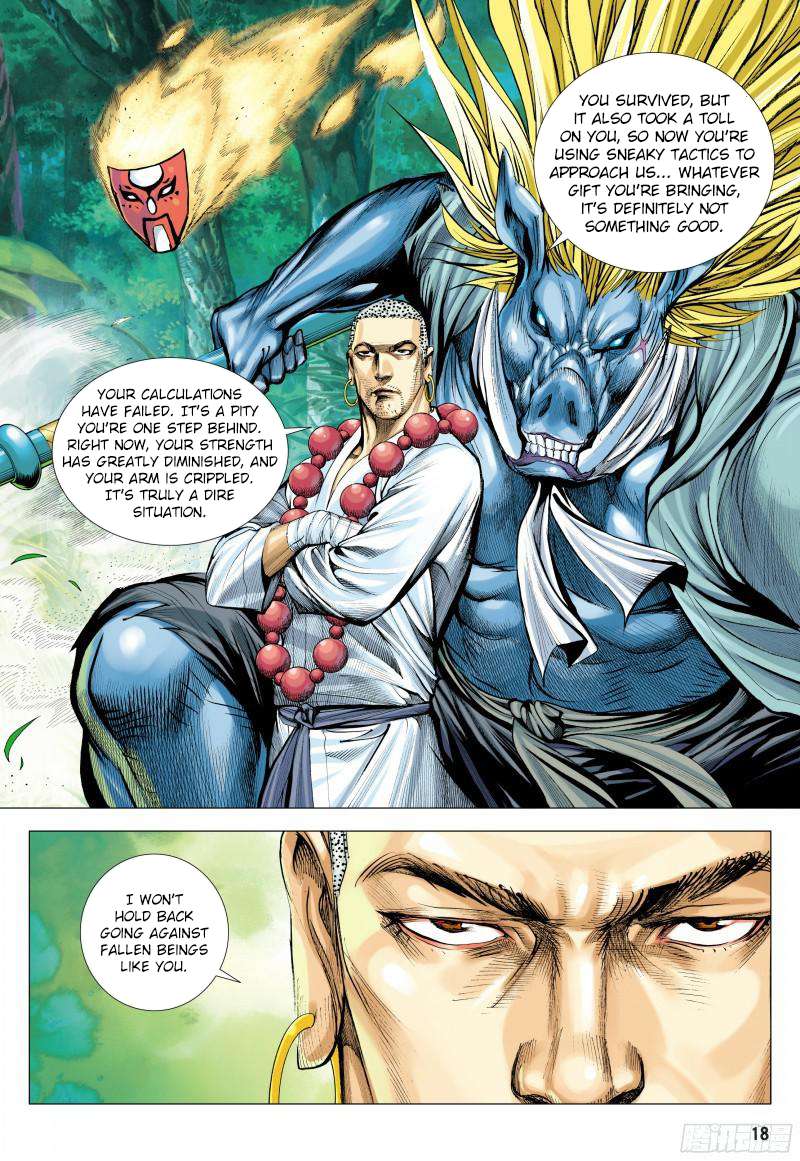 Journey to the West - chapter 145.5 - #2