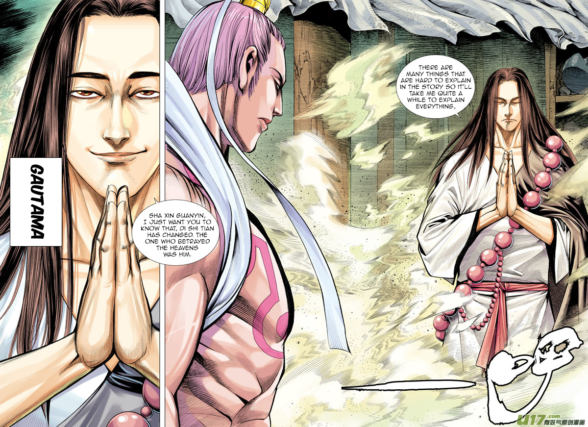 Journey to the West - chapter 15 - #5