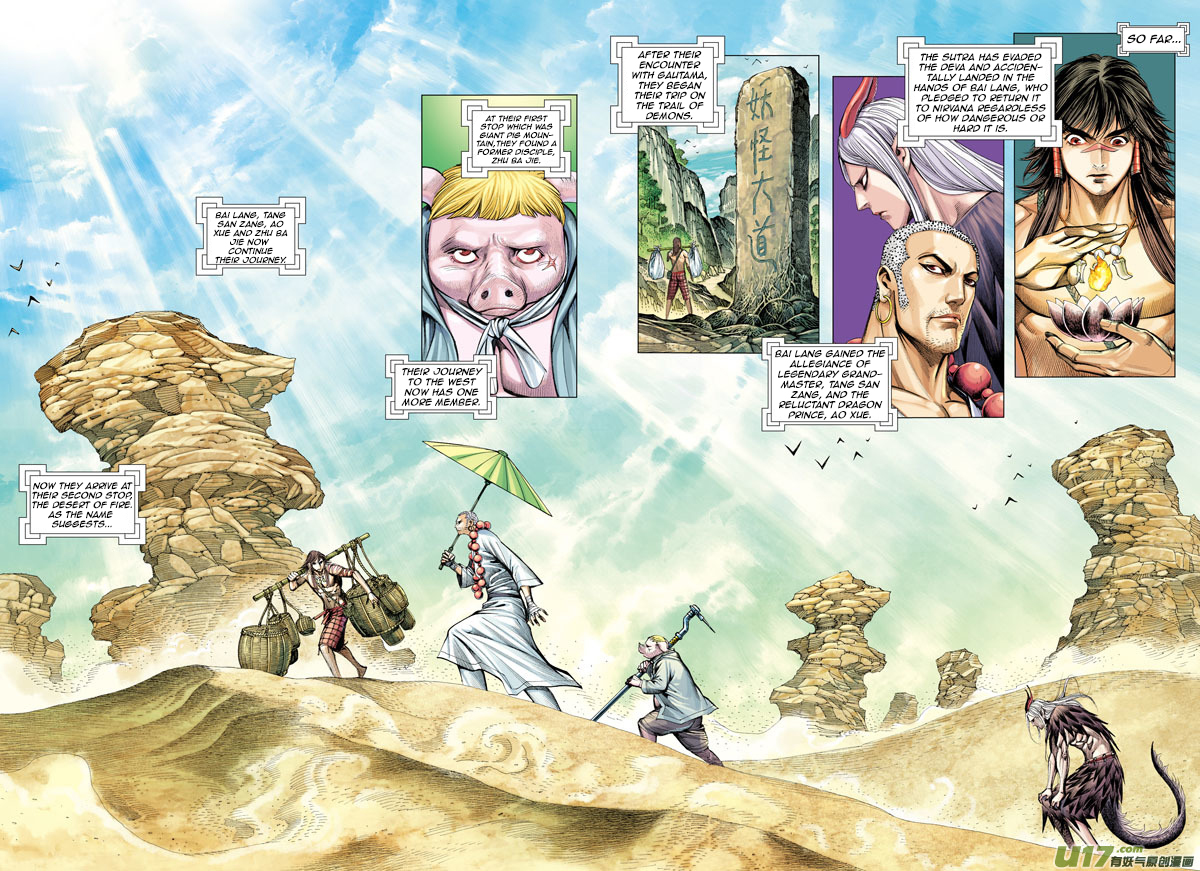 Journey to the West - chapter 21 - #4