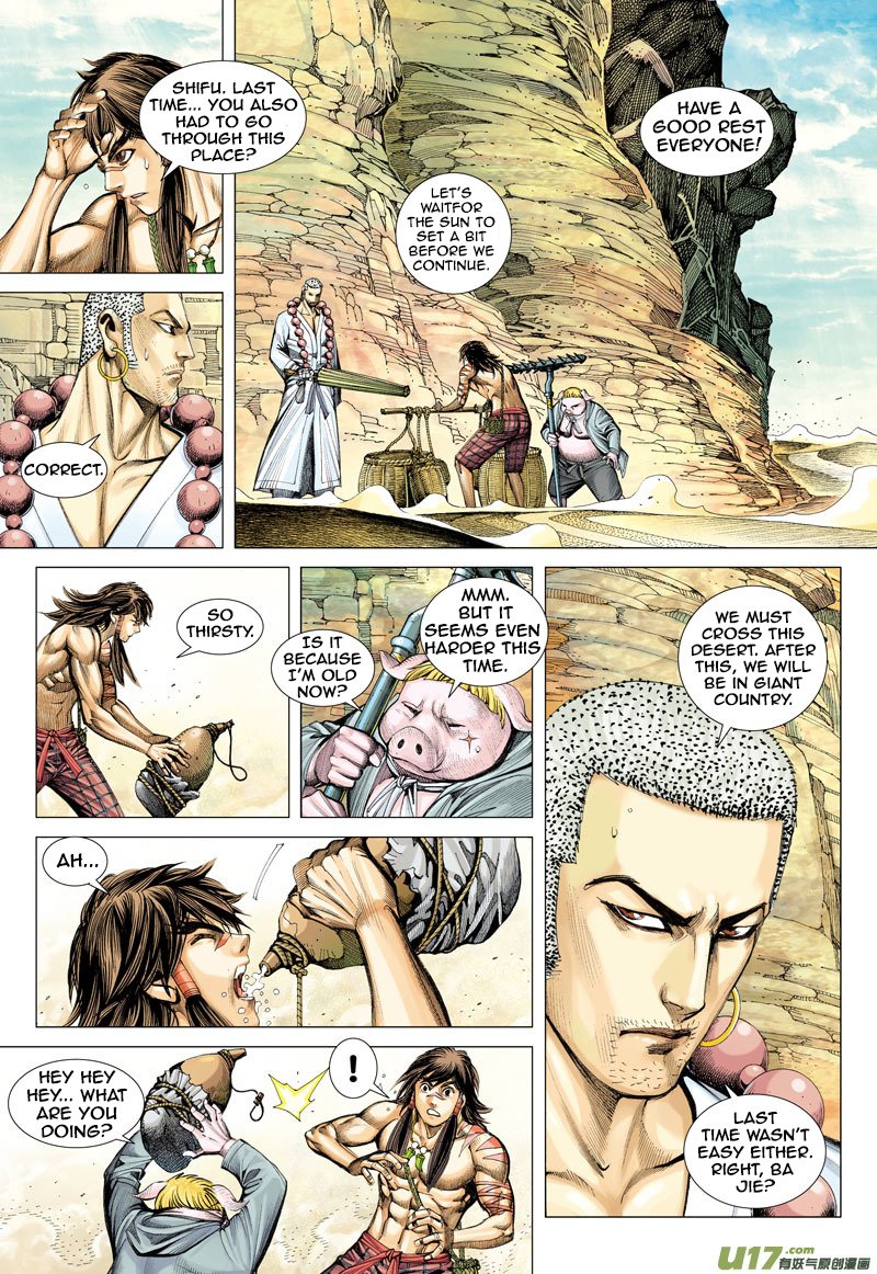 Journey to the West - chapter 21 - #6