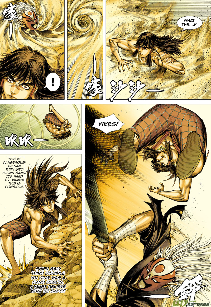 Journey to the West - chapter 22 - #6