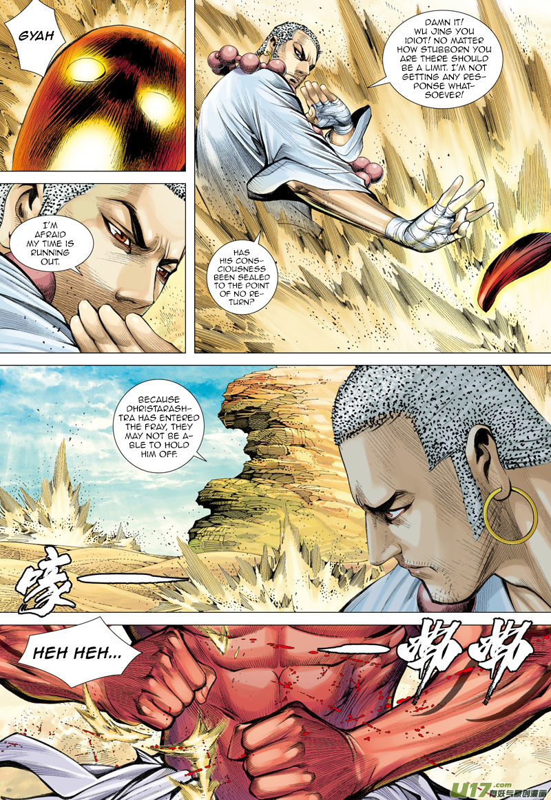Journey to the West - chapter 24 - #6