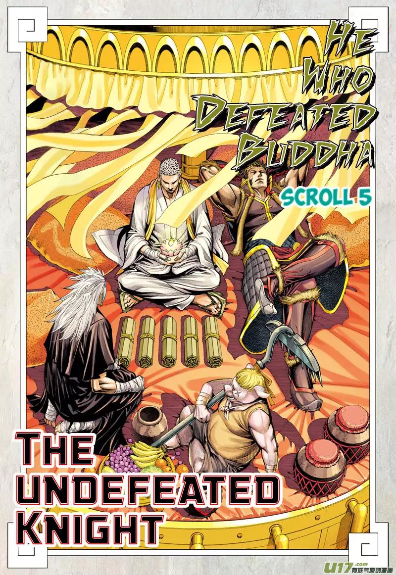 Journey to the West - chapter 30 - #3