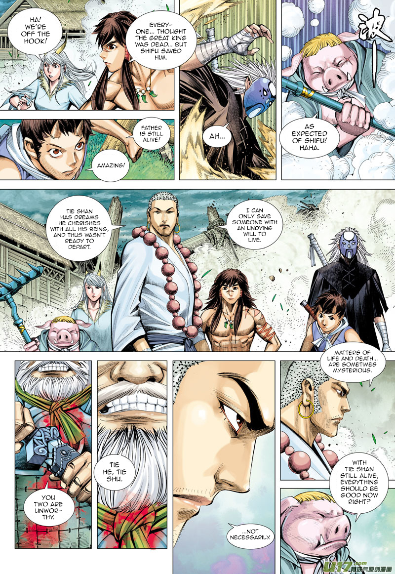 Journey to the West - chapter 46 - #4