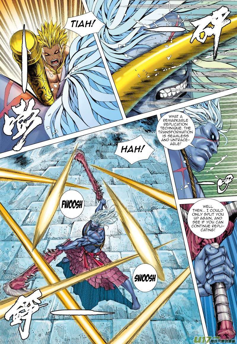 Journey to the West - chapter 63.1 - #6