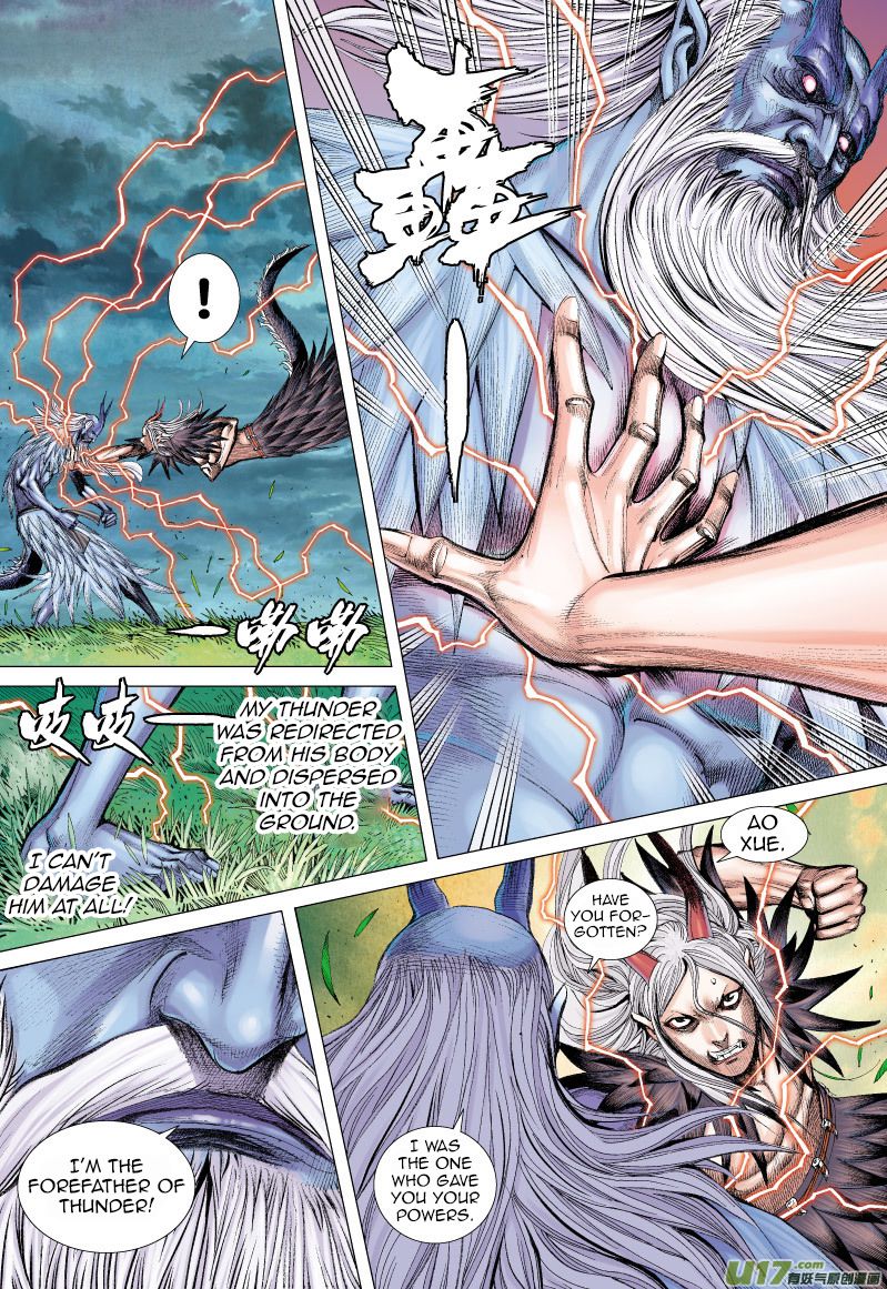 Journey to the West - chapter 67.1 - #6