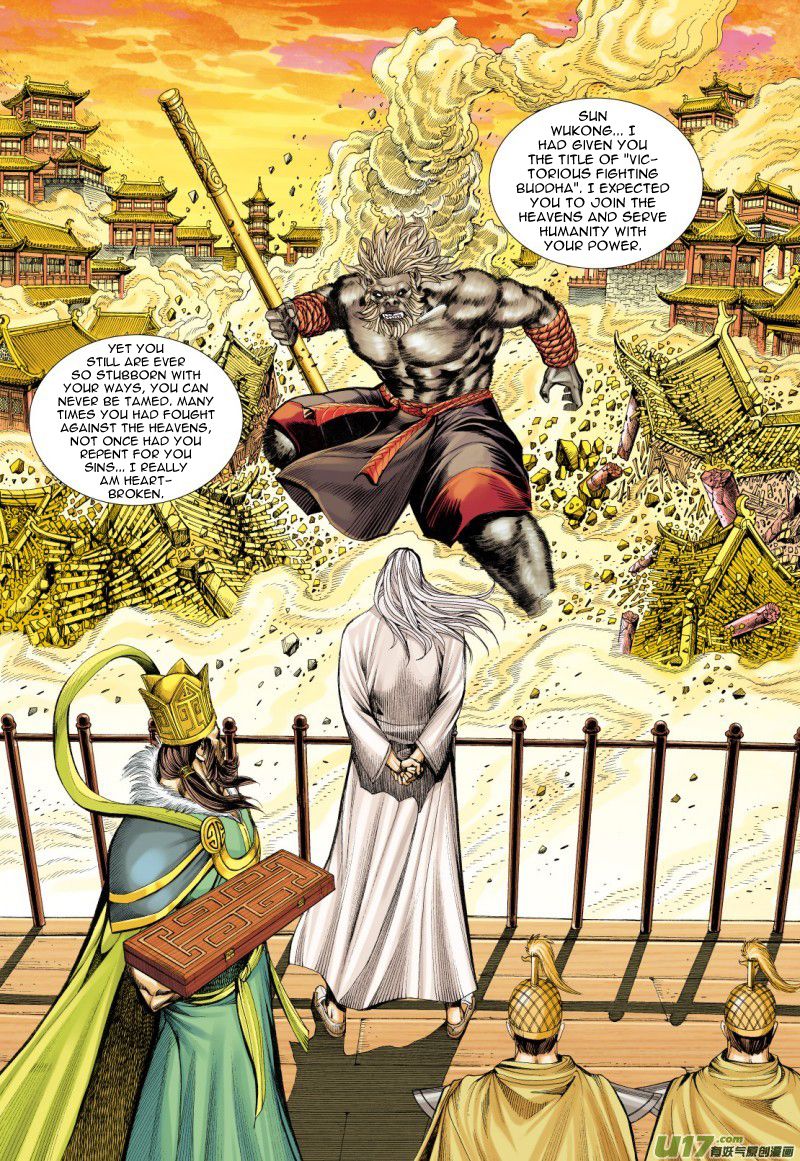 Journey to the West - chapter 76.1 - #4