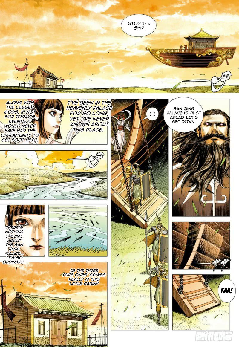 Journey to the West - chapter 84.1 - #4