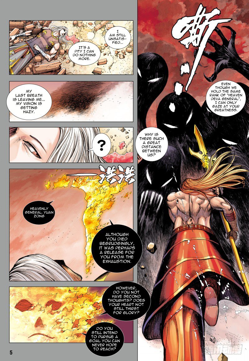 Journey to the West - chapter 85.1 - #5