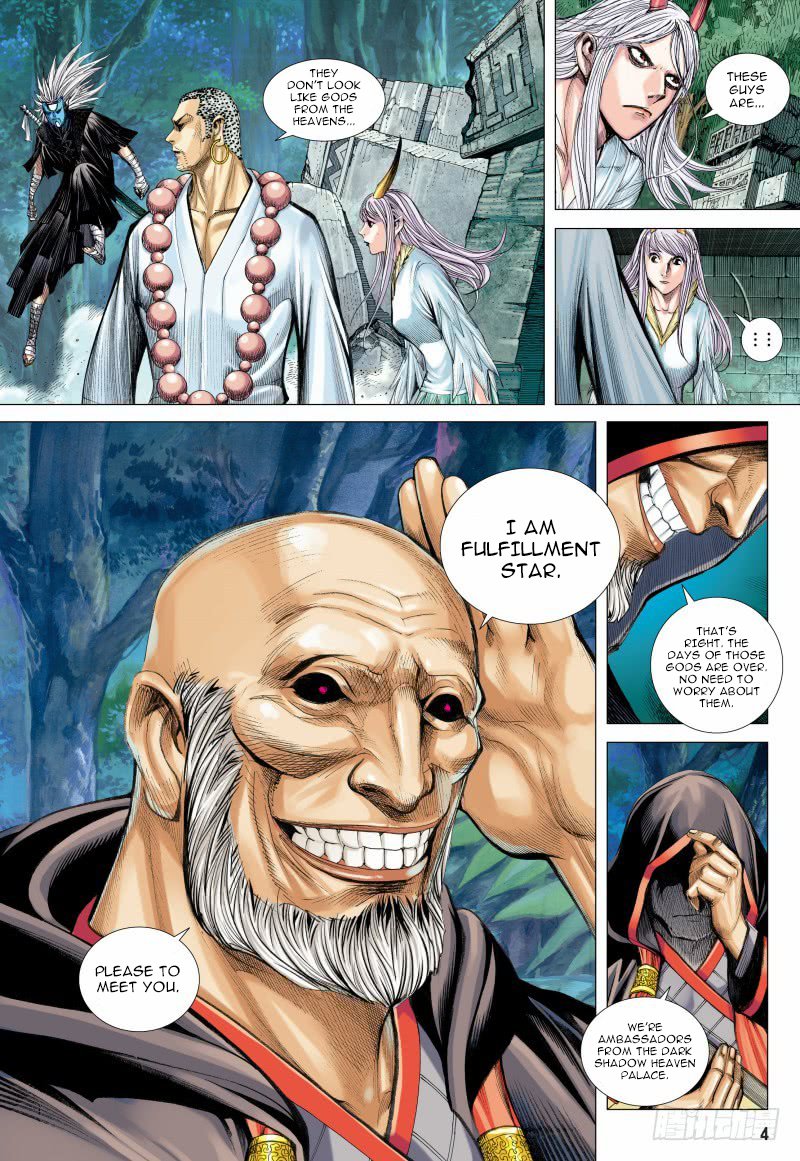 Journey to the West - chapter 98.1 - #5