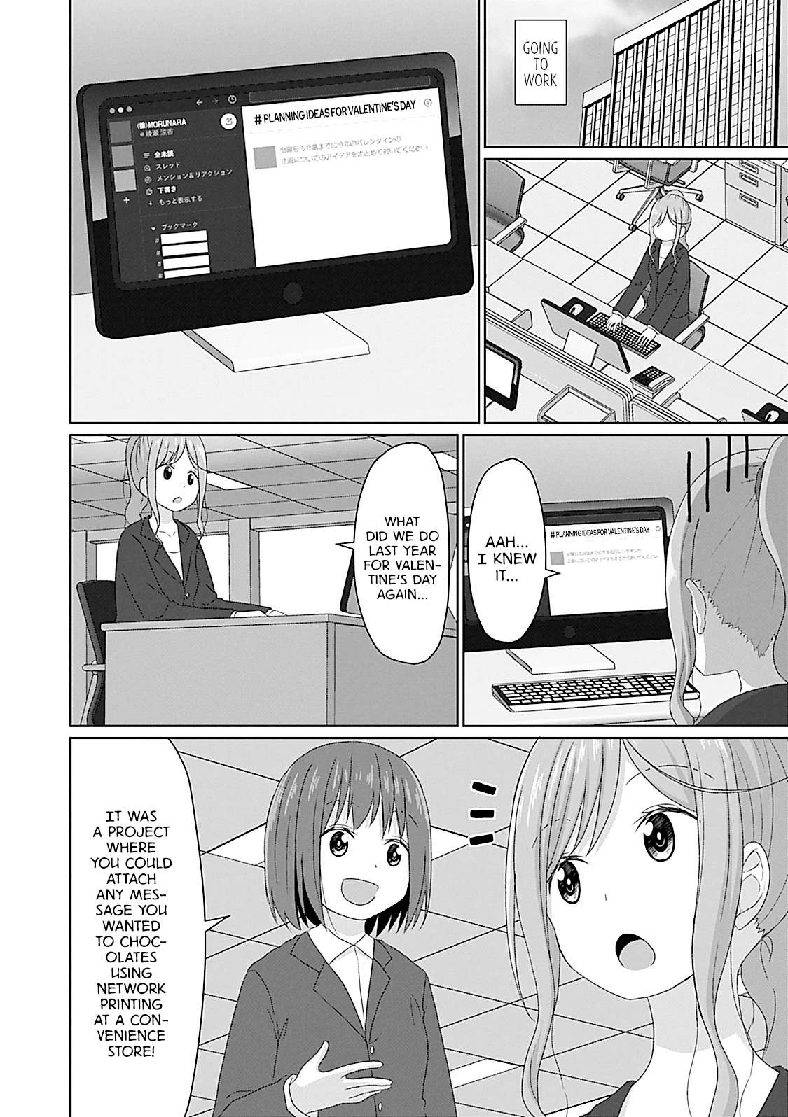 Js-San To Ol-Chan - chapter 20 - #2