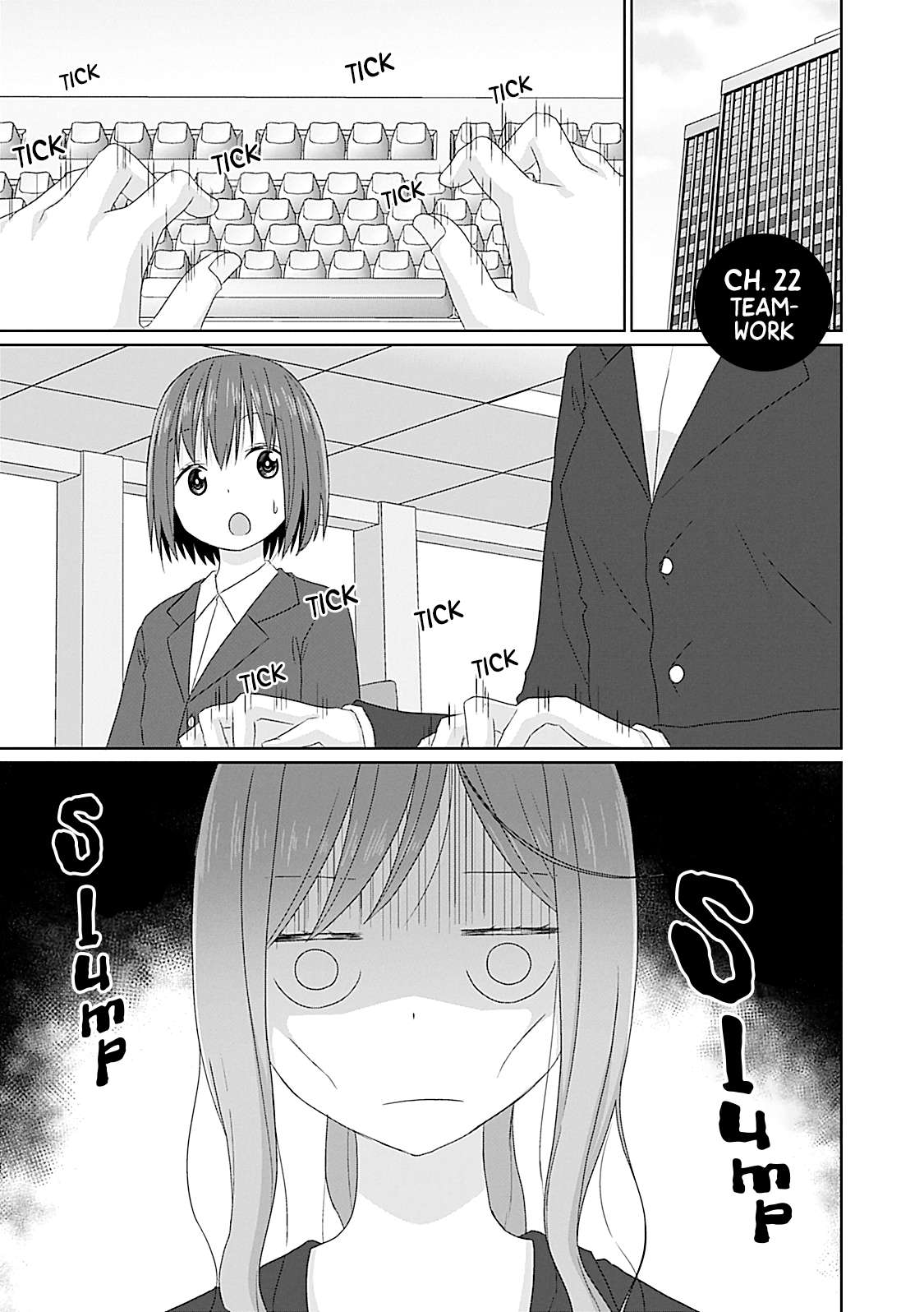 Js-San To Ol-Chan - chapter 22 - #1