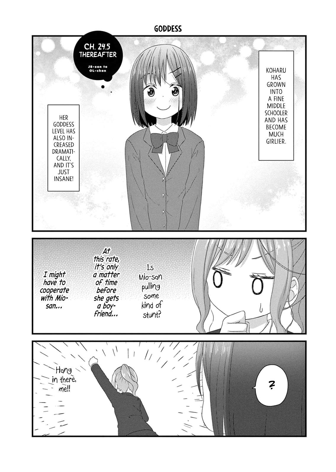 Js-San To Ol-Chan - chapter 24.5 - #1
