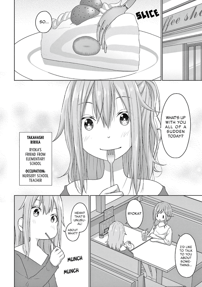Js-San To Ol-Chan - chapter 3 - #4