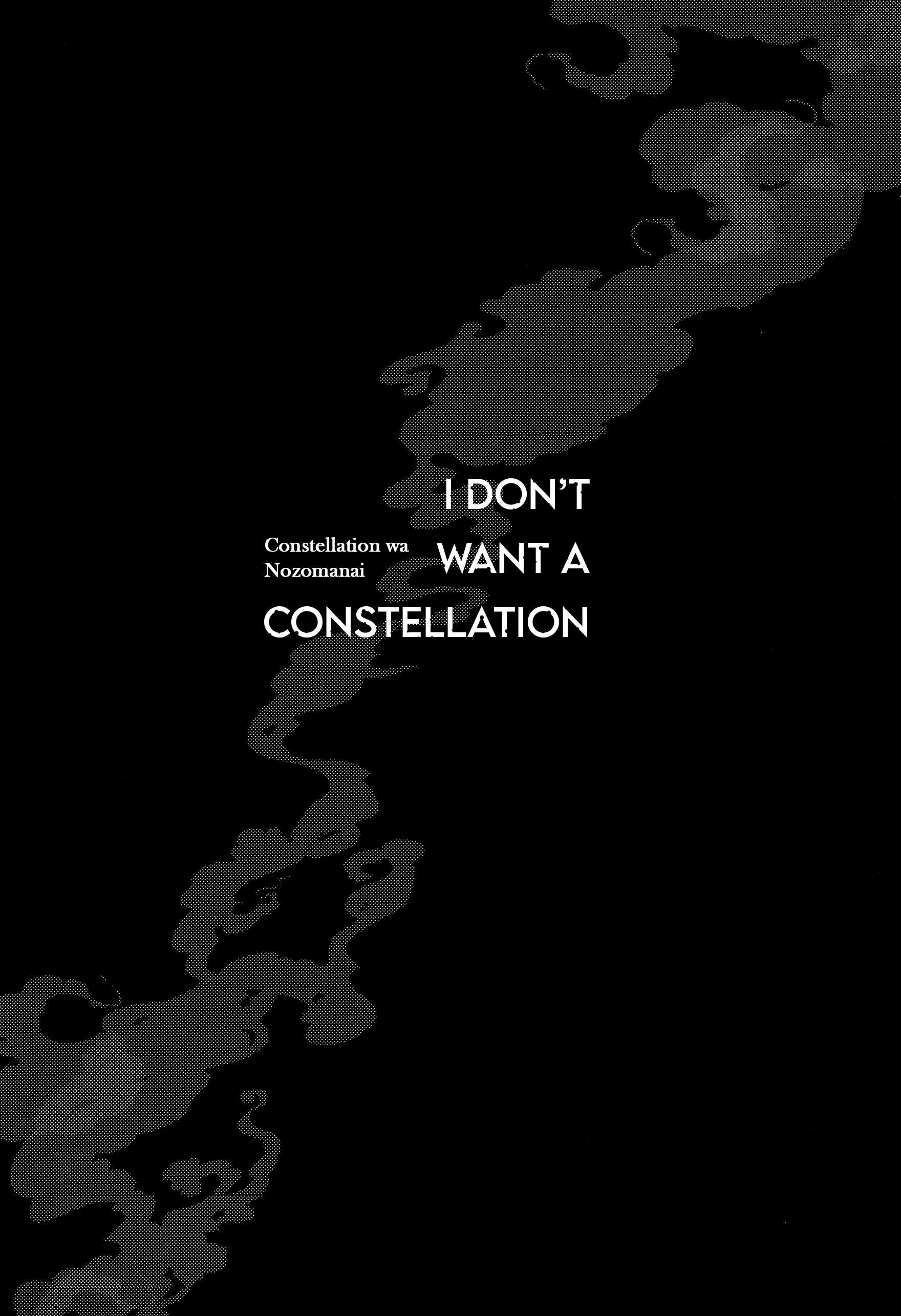 Jujutsu Kaisen - Constellation wa Nozomanai (Doujinshi) - chapter 1 - #3