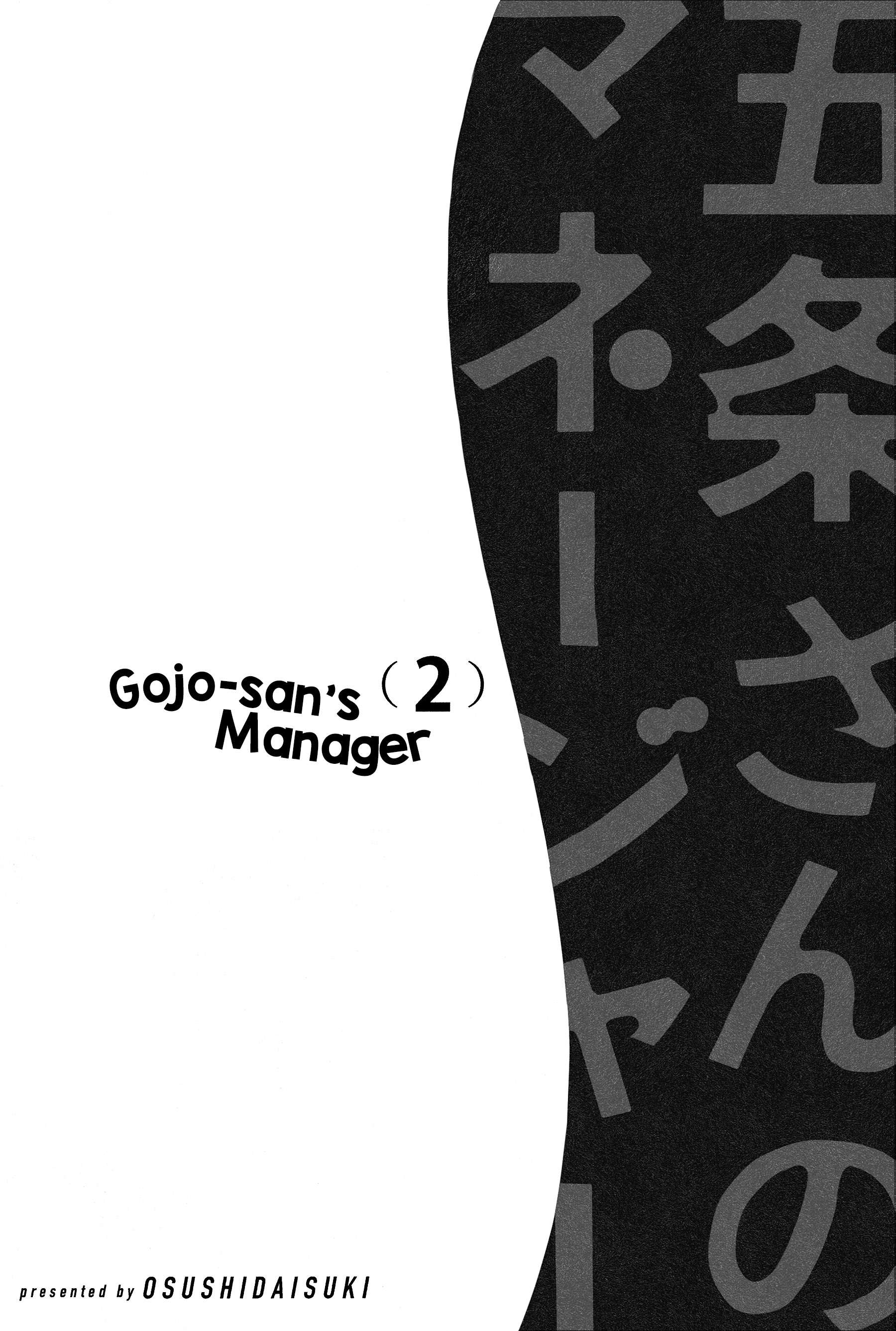 Jujutsu Kaisen - Gojo-san no Manager (Doujinshi) - chapter 2 - #2
