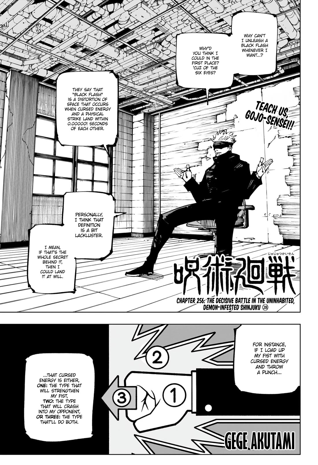 Jujutsu Kaisen (Fix) - chapter 256 - #1