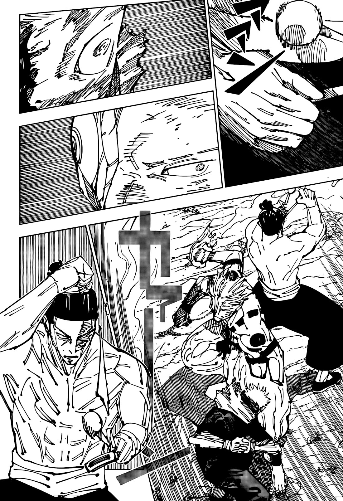 Jujutsu Kaisen (Fix) - chapter 260 - #4