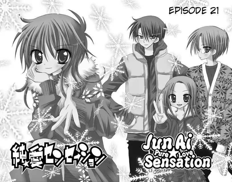 Junai Sensation - chapter 21 - #1