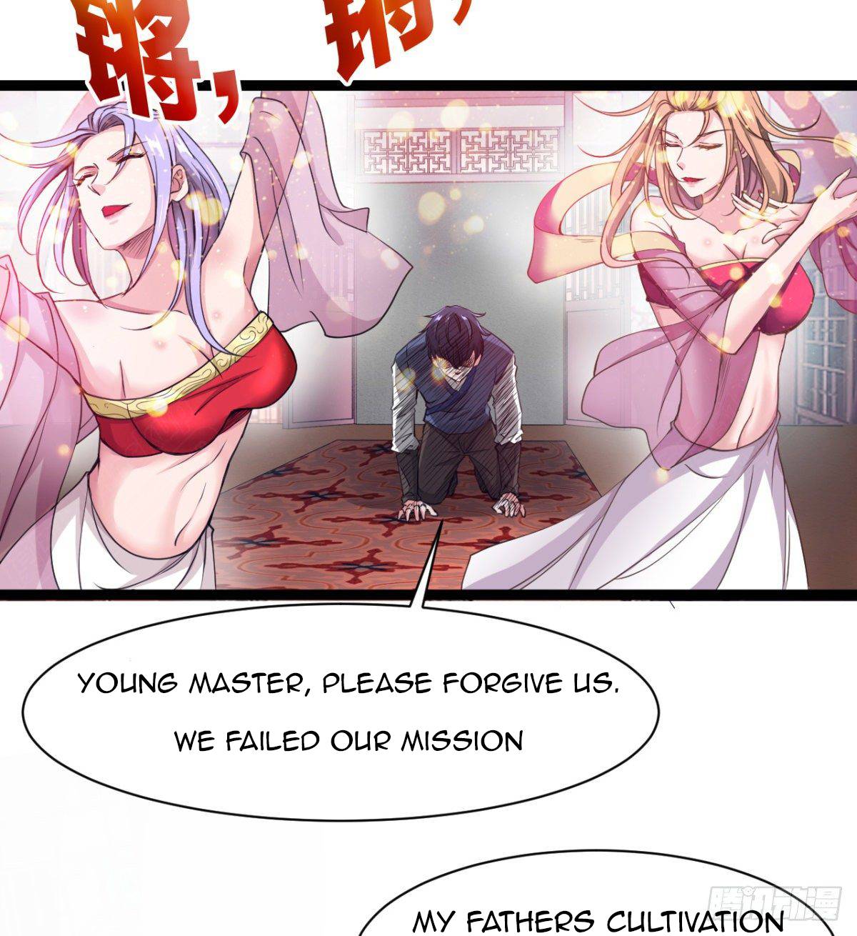 Junior Brother Demon Emperor Is Really Too Dedicated - chapter 14 - #5