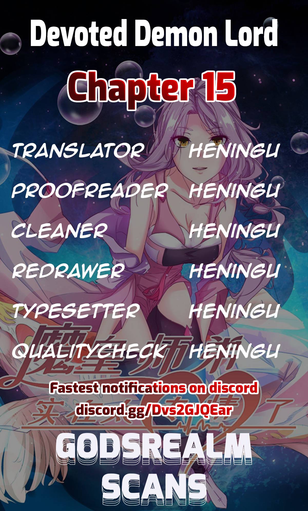 Junior Brother Demon Emperor Is Really Too Dedicated - chapter 15 - #2